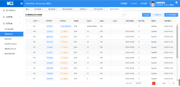 工程机械6
