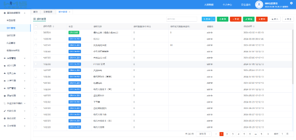 AGV智能立库软件系统（WMS+WCS）